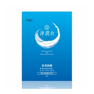 มาสก์หน้าเซลลูโลสชีวภาพเพิ่มความชุ่มชื้นซ่อมแซมแบบมืออาชีพโลโก้ออกแบบได้ตามต้องการ - Product Image 4