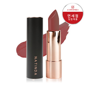 ลิปสติกเนื้อแมทท์ NATINDA Art in Black ขนาด 3.5 กรัม ติดทนนาน กันน้ำ รับผลิตแบบ OEM แบรนด์ส่วนตัว ปรับแต่งได้ - Product Image 5