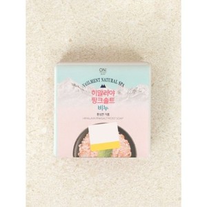 Himalayan Pink Salt 90g <b>Soap</b> All Natural and Eco-Friendly - Product Image 1