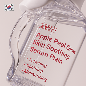Sérum Lissant et Apaisant à la Peau de Pomme K-Beauty, 30ml, Vente en Gros, Soin Coréen pour le Visage, Essence en Vrac - Product Image 5