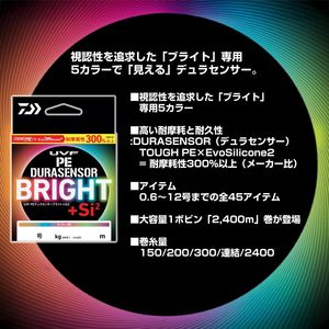 สายเบ็ดตกปลา DAIWA UVF PE DuraSensor Bright Si แบบถัก ลอยน้ำ หลายสี 200 ม. สำหรับตกปลาในทะเลสาบ แม่น้ำ มหาสมุทร 1000 ม. - Product Image 2