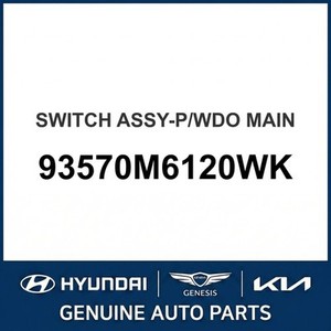 Nouveaux interrupteurs et commandes Cerato 93570M6120WK - Product Image 1