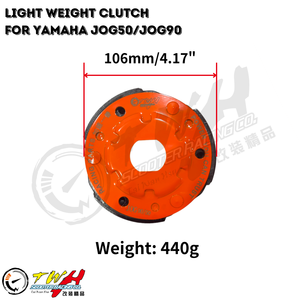 คลัตช์น้ำหนักเบาสำหรับรถมอเตอร์ไซค์ TWH JOG 50 90 ยามาฮ่า - Product Image 2