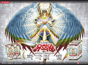 กล่องบูสเตอร์ Yu-Gi-Oh TCG Light of Destruction LODT 40 ซอง ภาษาเกาหลี ซีล ของแท้ การ์ดสะสมอนิเมะ โคนามิ ขายส่ง - Product Image 1