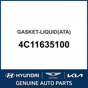 อะคเซนท์ นิว จาร์ทช์ เนว์ แกสก์ แอนด์ ซีลส์ 4C11635100 - Product Image 1