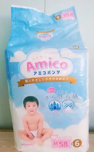 ผ้าอ้อมเด็กญี่ปุ่นแบรนด์ดังกางเกงผ้าอ้อมเด็ก M 64ชิ้น * 4แพ็คสินค้าขายดีผลิตในญี่ปุ่น - Product Image 6