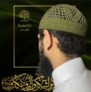 Chapeau Kufi pour homme MCH MK009, doux et léger, 100% coton, chapeau de prière islamique, broderie à la main, quatre saisons, réglable - Product Image 2