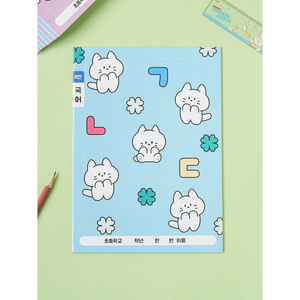 Elementare 8 Note 24 Khanlanguage Learning serie Set acquisto 10 volumi - Product Image 1