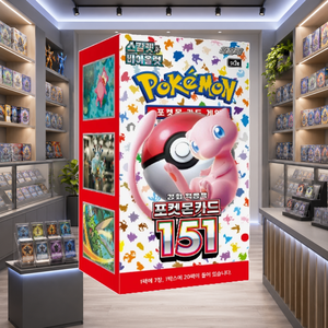 [SV2a] Carte Pokémon 151 Gioco da Tavolo Coreano Scatola Booster di Carte Collezionabili - Product Image 1