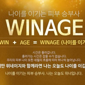 Crema Facial Antiedad Rica Winage Cream Korea Caviar Hyaluronic Adenosine 50ml para Todo Tipo de Piel y K-Beauty - Product Image 2