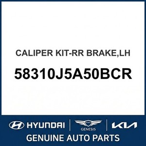 Nouveaux étriers et supports Stinger 58310J5A50BCR - Product Image 1
