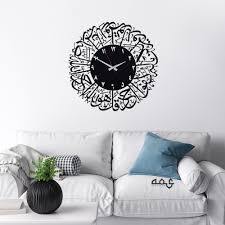Modern <b>Vinyl</b> <b>Wall</b> Clock Round Abstract Geometric Design Silent Quartz Analog Living Room Decor - Product Image 4