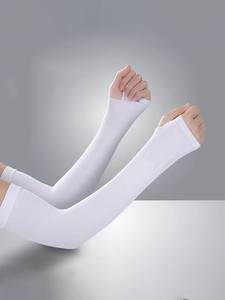 Mangas de protección solar UPF50+ de algodón blanco sólido de manga larga para mujer - Product Image 1