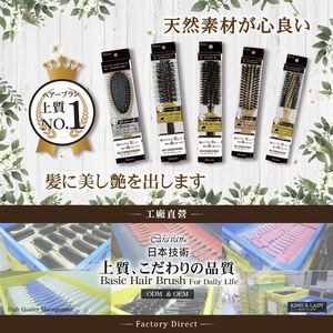 Peigne à poils mixtes pour le séchage et les soins des cheveux - Product Image 6