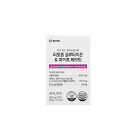 Compléments alimentaires antioxydants personnalisés OEM/ODM pour la santé de la peau, détoxifiant, liposome glutathion, capsules de phytokeratine, 60 unités