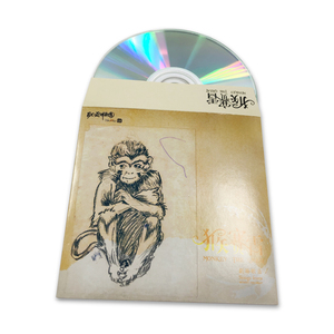 Servicio de Replicación de CD de Álbumes Musicales con Impresión Offset Personalizada y Empaque Ecológico en Funda de Cartón - Product Image 1