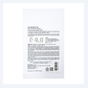 Masque en feuille pour le visage HaeinBeauty Lifting Ampoule Mask Pack 25ml/10ea, soin coréen original K-Beauty, fabriqué en Corée. - Product Image 6