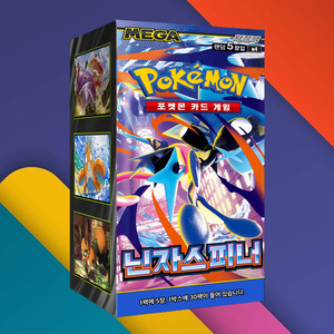 Carte Pokémon Ninja Spinner, version coréenne, pack d'extension, jeu de cartes à collectionner, passe-temps pour adultes, série TCG populaire - Product Image 1