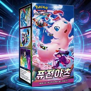 Poketmon S8 Fusion Arts Korean TCG Rare Art Booster Box Incandescent Arcana Trading Card Game High Class Collectible Display Box - Product Image 2