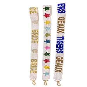 Correa de monedero con cuentas multicolor personalizada, correas de bolsa de cuentas de semillas de oro blanco, accesorios de moda para bolsos - Product Image 1