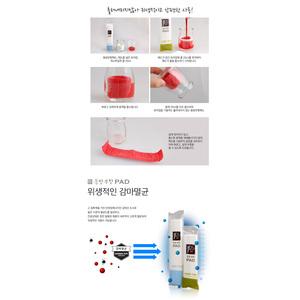 Coussinets de massage à ventouses de classe I Dongbang (5 pièces) - Product Image 3