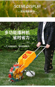 Sembradora Manual Portátil Modelo JF-D8 con Doble Hilera de 8 Puntas y Distancia Ajustable de 20-54cm entre Plantas para Frijoles, Maíz y Acuicultura - Product Image 3