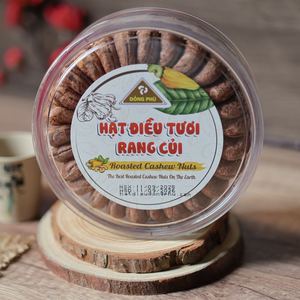 กล่องของขวัญพรีเมียม ยี่ห้อตงฟู่ พร้อมเม็ดมะม่วงหิมพานต์อบเกลือออร์แกนิคเนื้อนุ่ม รสเค็ม ขนาด W180 อายุการเก็บรักษา 12 เดือน น้ำหนัก 500 กรัม ขายส่งจากเวียดนาม - Product Image 5