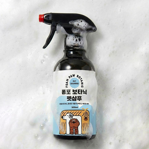 [CAMDOG] Pompo Botanic Pet <b>Shampoo</b> Foam Paw Spray Type Hypoallergenic Dog Wash Plant Based Gentle Grooming Care - Product Image 1