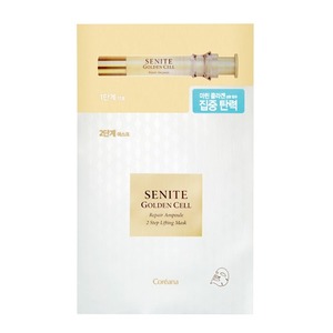 Ampolla de Oro con Colágeno Hidrolizado y Adenosina de Corea para Reparación Celular Senite Golden Cell Repair 2Step 2ml+25ml, Mascarilla Funcional K-Beauty 2ml+25ml - Product Image 1