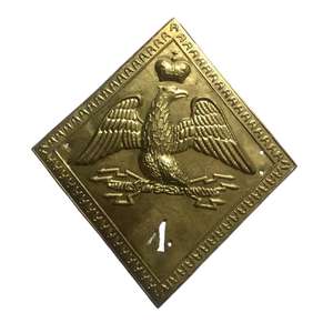 La plaque est en laiton et a la forme d'un diamant, avec un aigle tenant des éclairs, surmontée d'une couronne 4e. - Product Image 1