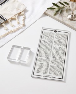 Carte de prière juive personnalisée en acrylique transparent moderne pour les bénédictions hébraïques, versets de la Torah, cadeaux de Judaica - Décoration de table écologique - Product Image 5