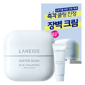 Pour LANEGE Water Bank Blue Hyaluronic Gel Cream 45ml (+ 25ml) Crème et lotion pour le visage de haute qualité - Product Image 1