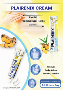 ครีมน้ำมัน KMP Plairenix Plai 30 กรัม พร้อมฟังก์ชั่นดนตรี บรรเทาอาการปวดกล้ามเนื้อและหลังด้วยสมุนไพร - Product Image 4