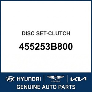 Kits de Embrague Nuevos para Elantra 455253B800 - Product Image 1
