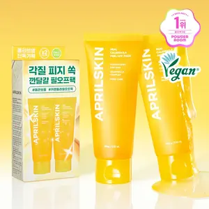 Paquete Doble de Mascarilla Facial Desprendible de Caléndula de Alta Calidad para el Cuidado de la Piel, 100g, para Abril - Product Image 1