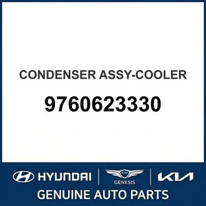 คอนเดนเซอร์แอร์ใหม่สำหรับ S-Coupe รุ่น 9760623330 - Product Image 1