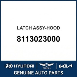 ชุดล็อคภายนอกและอุปกรณ์ล็อคสำหรับ S-Coupe รุ่นใหม่ 8113023000 - Product Image 1