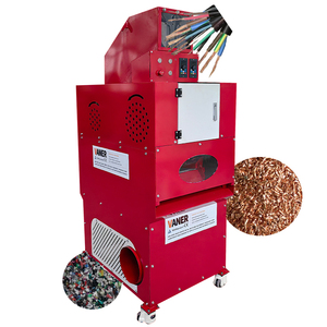 آلة تحبيب VANER V-C02/فاصل إعادة تدوير الأسلاك المحطمة - Product Image 1