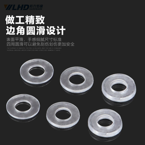 Pvc Transparent Gaskets Insulating <b>Flat</b> Washers M4 M12 Soft Plastic <b>Screw</b> Washer For Conduits Fittings - Product Image 4