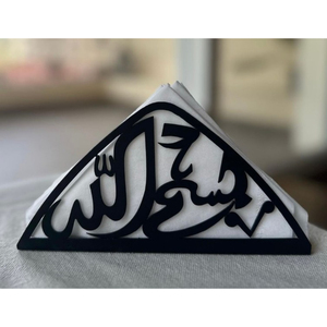 Porte-serviettes en métal Bismillah & Alhamdulillah, décoration de table islamique, design de calligraphie arabe élégant, support à serviettes en acier inoxydable - Product Image 6