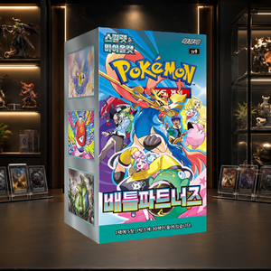 [SV9] Journey Together Sealed Korean Trading Card Booster Box - Scatola in cartone da 20-35 carte, capacità 33x15x85cm per rivenditori online - Product Image 2