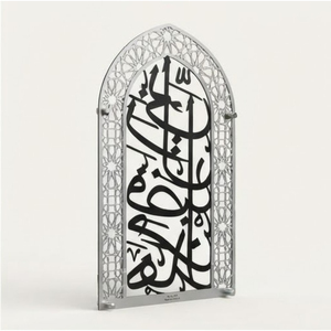 Arte Metálico Islámico para Pared, Diseño de Mihrab, Caligrafía Árabe Hadha Min Fadli Rabbi, Decoración Musulmana para el Hogar, Letrero de Lujo para Sala de Estar - Product Image 3