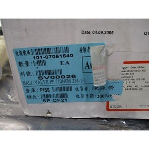 Válvula de Bola Gemu SV00026 PP 710/40M 254-1-1, 110858 - Equipo y Piezas de Semiconductores de Confianza de Marca Global - Product Image 1