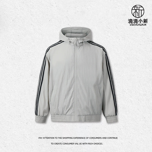 Veste coupe-vent à capuche pour homme, manches rayées, coupe classique, fermeture éclair, vêtements d'automne sportifs - Product Image 6