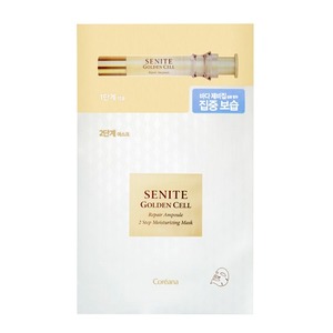 มาส์กบำรุงผิวหน้าสูตรฟื้นฟู 2 ขั้นตอน Korea Golden Bird Nest Adenosine 2 มล. + 25 มล. จาก K-Beauty - Product Image 1