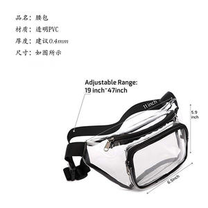 Custom Print Logo Outdoor Sport Running <b>Chest</b> Bag Clear PVC Waterproof Fanny Pack Unisex Crossbody Waist Belt Bag Zipper Closure - Product Image 2