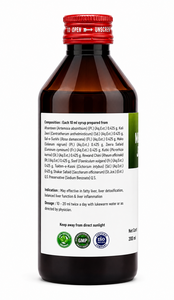 Saffona Jigarox DS Unani Sirop Herbal 200ml Formule Traditionnelle de Bien-être Botanique - Product Image 2