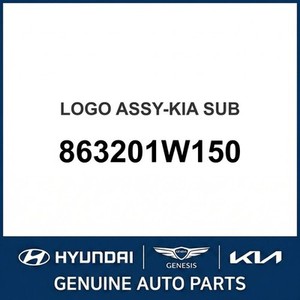 ริโอ นิว เอมเบลมส์ แอนด์ ออร์นาเมนท์ส์ 863201W150 - Product Image 1