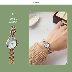 Montre à quartz rétro, tendance, vintage, style luxueux, bracelet en acier inoxydable 20 mm, boîtier en alliage 10 mm, pour femmes - Product Image 2