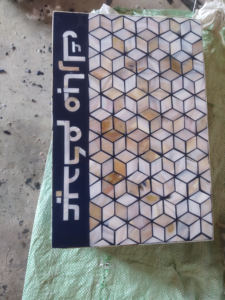 Caja de decoración para el hogar, joyería hecha a mano con perlas Madre, precio barato, gran oferta - Product Image 2